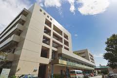公益財団法人東京都保健医療公社　荏原病院